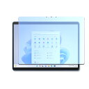 Surface Pro X / 9 / 8 13インチ用ブルーライトカット強化ガラス 液晶保護フィルム ガラスフィルム 耐指紋 撥油性 表面硬度 9H 業界最薄...