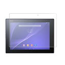 【送料無料】Sony Xperia Z2 Tablet docomo SO-05F au SOT21 強化ガラス液晶保護フィルム 10.1インチ 飛散防止