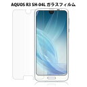 yzSHARP AQUOS R3 SH-04LKX tیtB KXtB ώw  \ʍdx 9H ƊEŔ0.3mm̃KX̗p 2.5D EhGbWH tKXtB