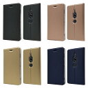 【送料無料】Xperia XZ2 Premium SO-04K/SOV38手帳型ケース カバー マグネットケース ベルトなし 定期入れ ポケット シンプル スマホケース