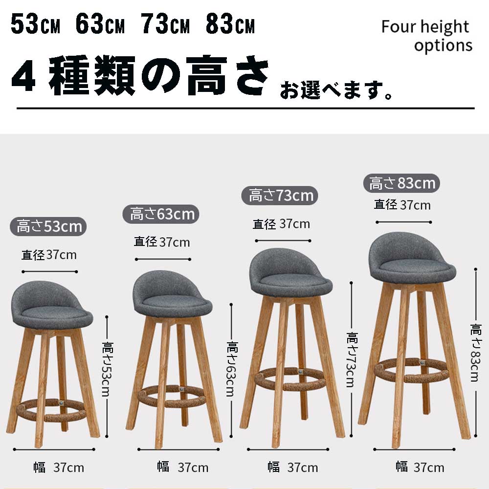 カウンターチェア 木製 360度回転 足置き付...の紹介画像2