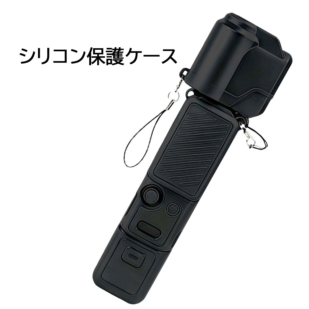 樂天商城 - 【送料無料】DJI Osmo Pocket 4 用シリコンカバー高品質 シリコンカバー +レンズキャップ　キズ防止 耐久性 耐衝撃ノンスリップ 滑り止め 傷防止 落下防止 DJI Osmo ポケットスリー 防塵 防水シリコンカバー