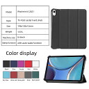 iPad mini 7 A17 Pro / iPad mini6 2021 ケース カバー 手帳型 スリムカバー スタンド機能 三つ折 超薄型 最軽量 スマート...