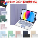 iPad 10.9 2022 iPad A16 2025 超薄レザーケース付き タッチパッド Bluetooth キーボード兼スタンド兼カバー US配列 ペンシ...