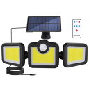 電気代ゼロ センサーライト 屋外 ソーラー分体式ライト 人感センサーライト LEDパネル分離 高輝度 自由回転 リモコン付 3つ点灯モード IP65防水 ガーデ...