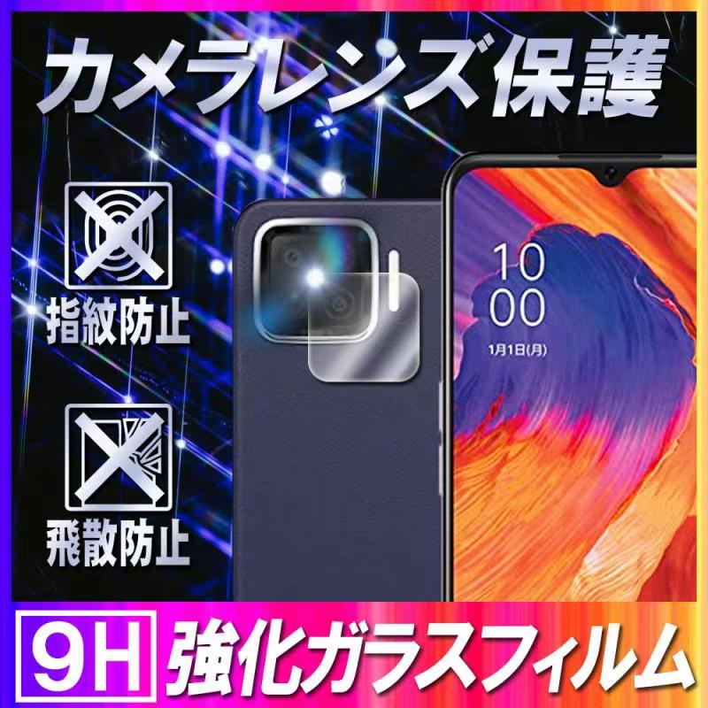 ���å� A73 OPPO A73 ��������ݸ�饹�ե���� ������̥��饹�ե���� ��� �ݸ�ե���� �����վ��ݸ�С� ����9H ��ư���� Ķ�� 99���Ʃ��Ψ �Ѿ׷� �����ɻ�