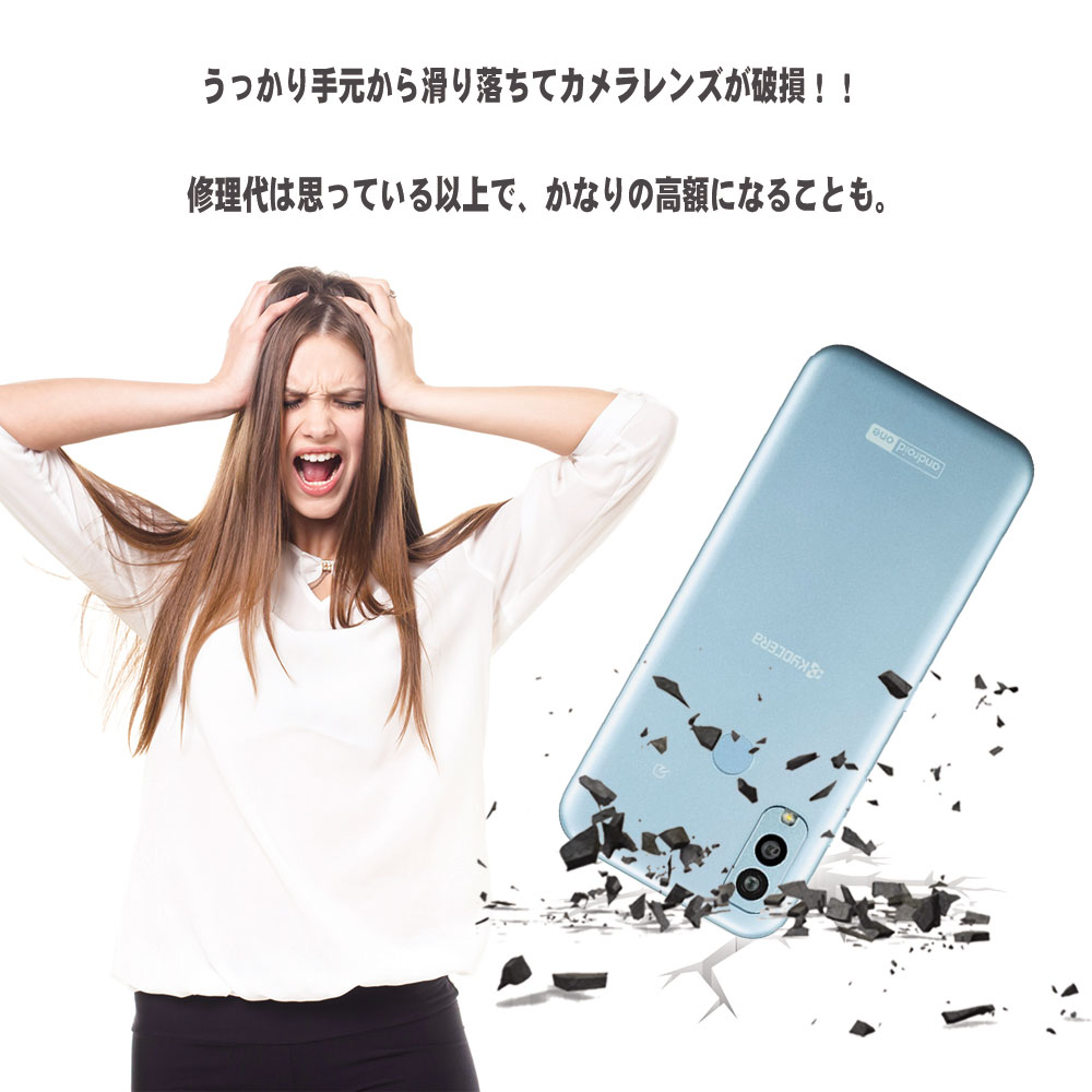 Android One S9 カメラレンズ保護ガラスフィルム レンズ全面ガラスフィルム レンズ 保護フィルム カメラ液晶保護カバー 硬度9H 自動吸着 超薄 99％高透過率 耐衝撃 飛散防止 3