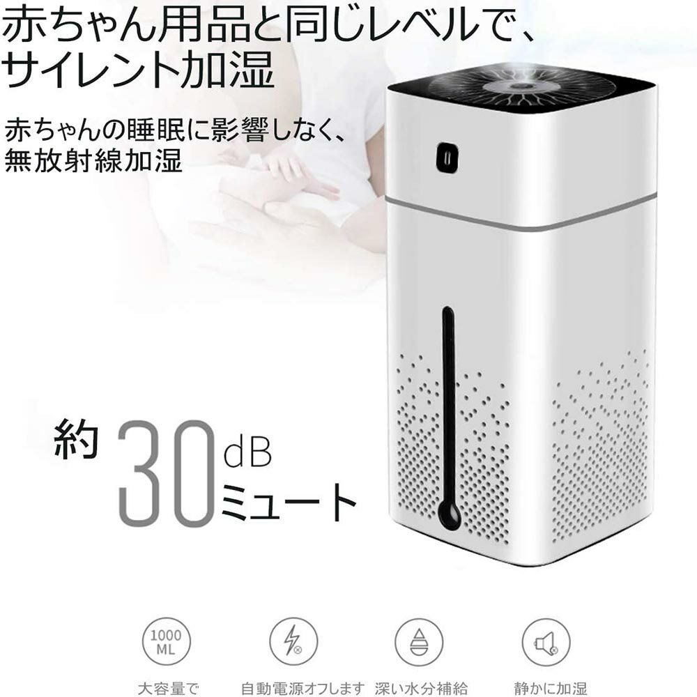 【送料無料】ミスト 加湿器 卓上加湿器 USB給電仕様 アロ