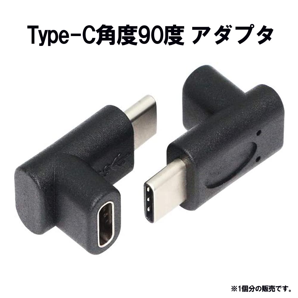 yz^CvC USB 3.1A_v^ATypeCpx90xUSB-C USB 3.1^CIX - X փAbvAbvbvgbv^ubggѓdbpAbv_EA_v^