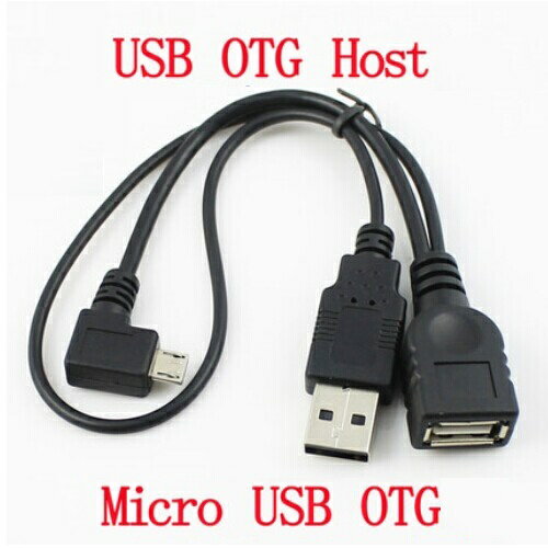 【送料無料】Galaxy/HTC/Lenovo miix2 8対応 L型コネクタ micro USB-USB Aメス OTGケーブル USB機器給電端子付