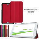【送料無料】Acer Iconia ONE B1-770 タブレット専用スタンド機能付きケース　三つ折　カバー　軽量型　薄型　スタンド機能　高品質PUレザーケース