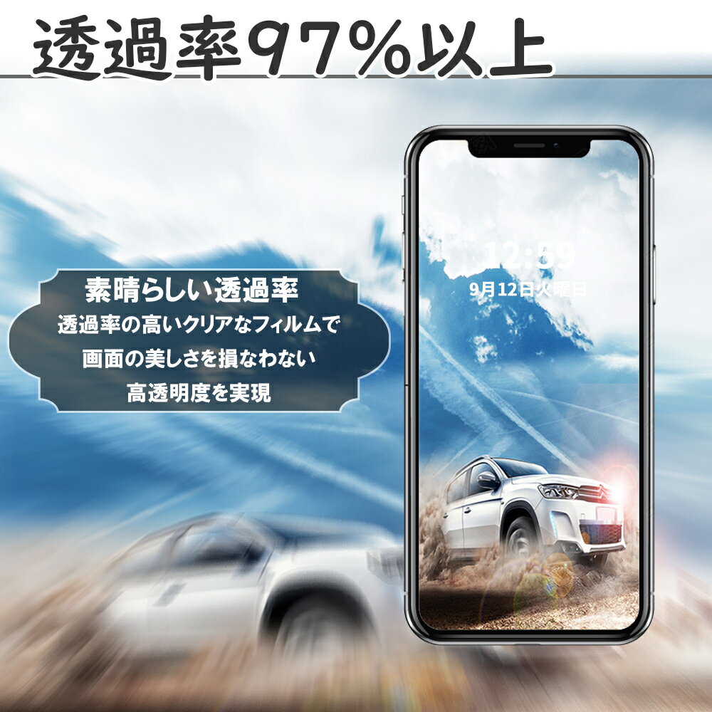 【送料無料】iPhoneシリーズ 用 強化ガラ...の紹介画像2