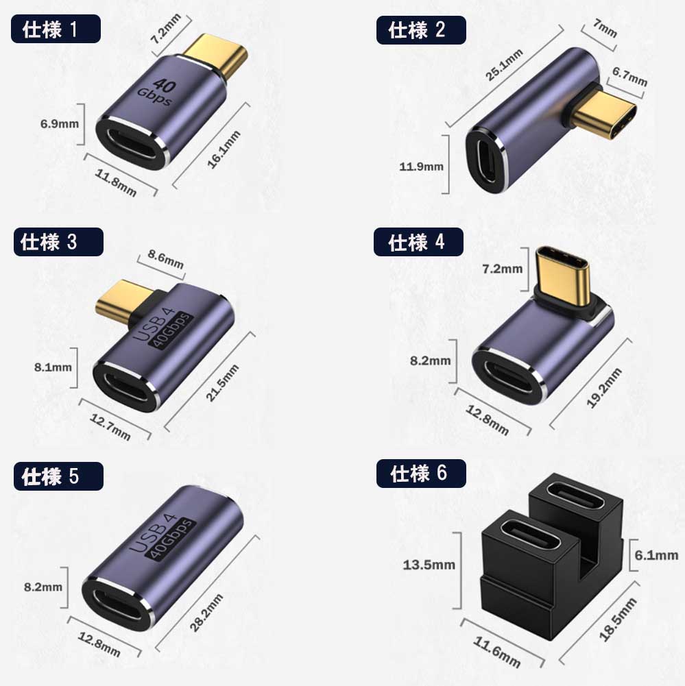 USB 4.0 Type C 変換アダプタ1個...の紹介画像2