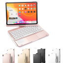 iPad Air5 Air4 Pro11 4G(2020) A2228 A2068 対応 タッチパッド キーボード カバー 360°回転仕様 バックライト ワイ...