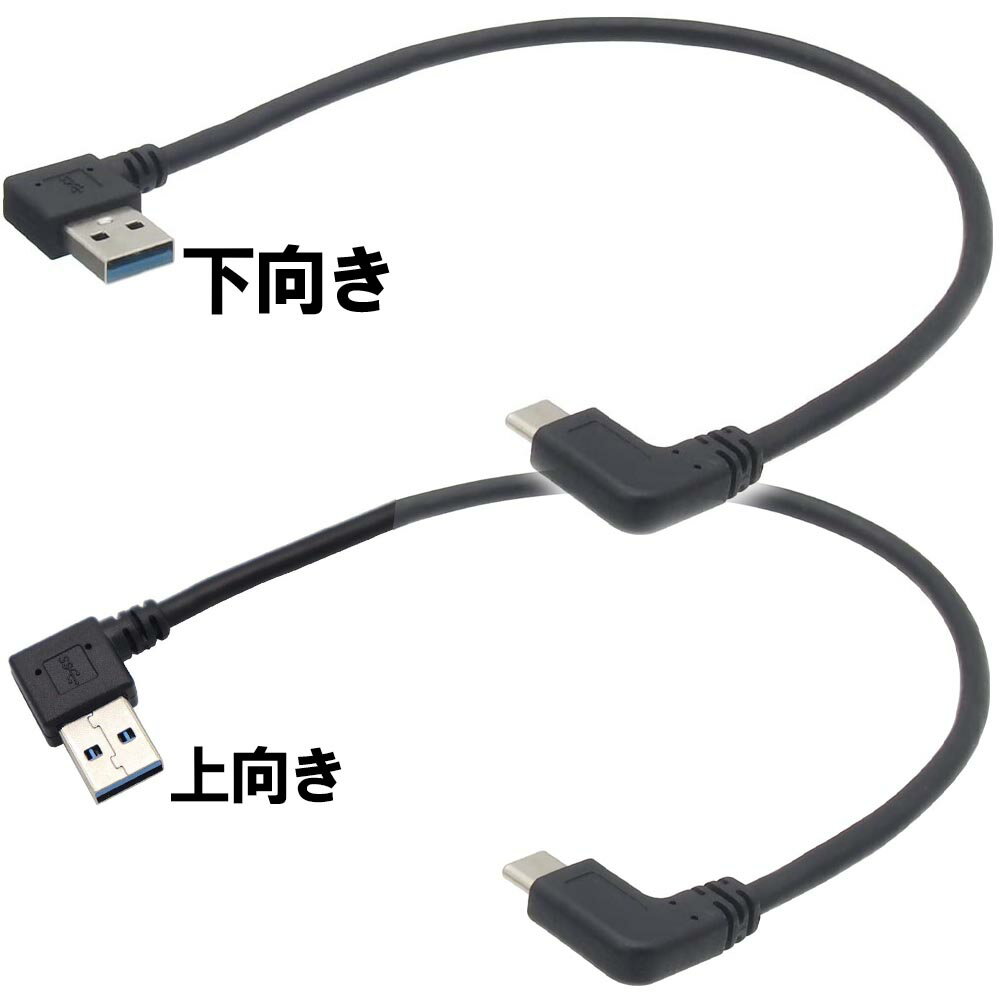 Type C to USB3.0 30cm L�� usb-c 90�� USB3.0 ���� ���� 5A��®���� usb-c �Ѵ� ������C���� - USB3.0���������֥� ����̵��