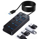 USB ハブ スイッチ付き 3.0 USBハブ USB3.0 4ポート 5Gbps高速転送 USB増設 USBポート DC3.5mm充電ポート 独立スイッチ 4...