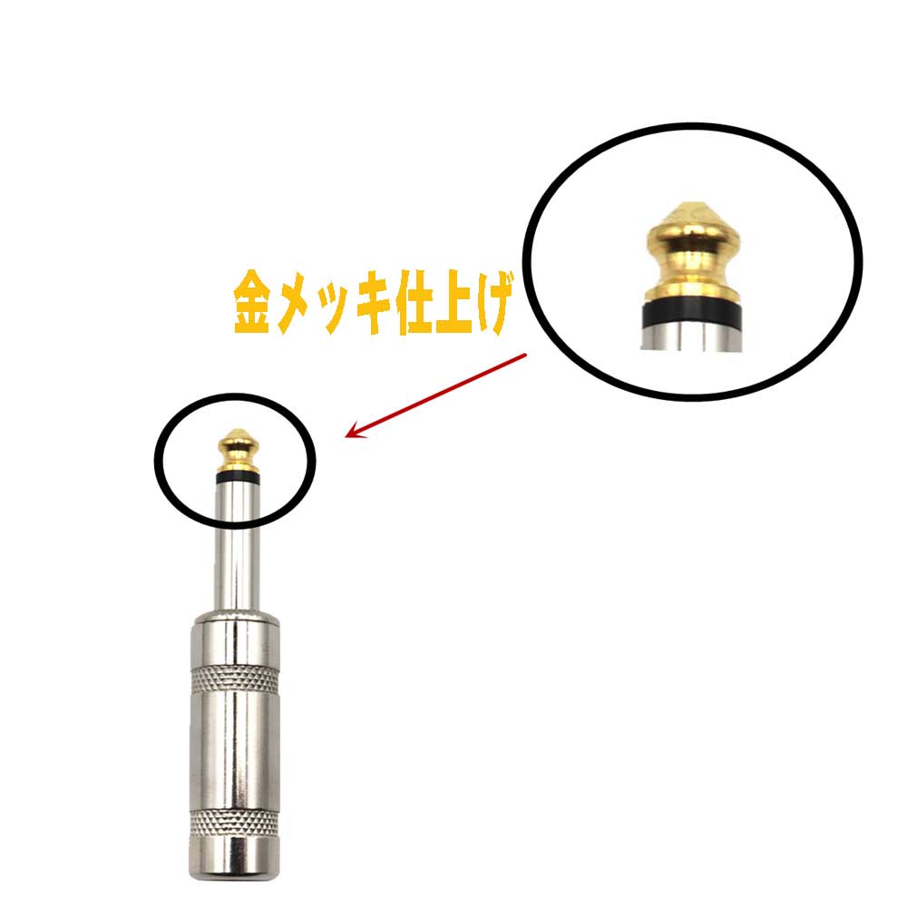 ���ƥ쥪ɸ��ץ饰6.35mm��Υ��ե���ץ饰 L�� �ѥå������֥뼫�� ��Υ�� ���� ����ͥ��� �����å�����ե� ������������ɥ����֥� �ѥå������֥� �������ԡ�����/���쥭�����������֥�/�ޥ������������꡼ ���ͥ��������ץ� �����������ǥ����ѡ�����̵����