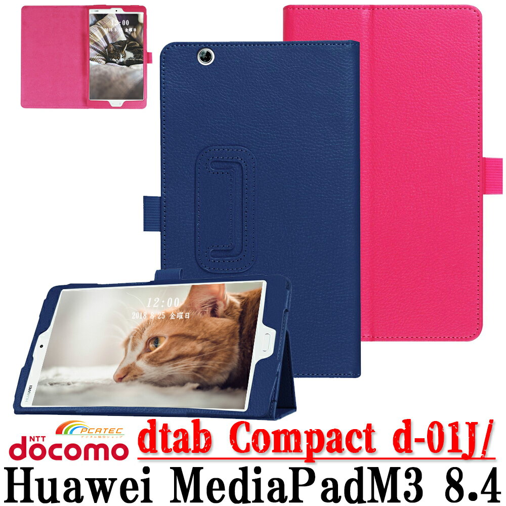 ̵ NTT docomo dtab Compact d-02k/dtab Compact d-01J/MediaPad M3 8.4 ǽ ʼPU ޥ쥶11