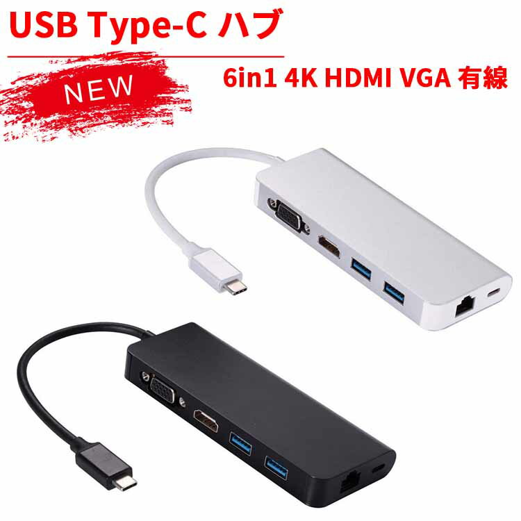 ̵USB Type-C ϥ 6in1 4K HDMI VGA ͭLAN USB3.0 2ݡ Thunderbolt3 PD USB-C Ѵ MacBook pro/Windows10PCʤб