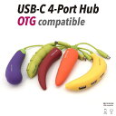 【送料無料】USB-C 4-Port Hub OTG compatibl