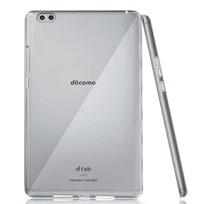 【送料無料】NTT docomo dtab Compact d-02k ケース クリア 半透明 TPU素材 保護カバー新型 Compact d-02K 専用 背面ケース 超軽量 極薄落下防止