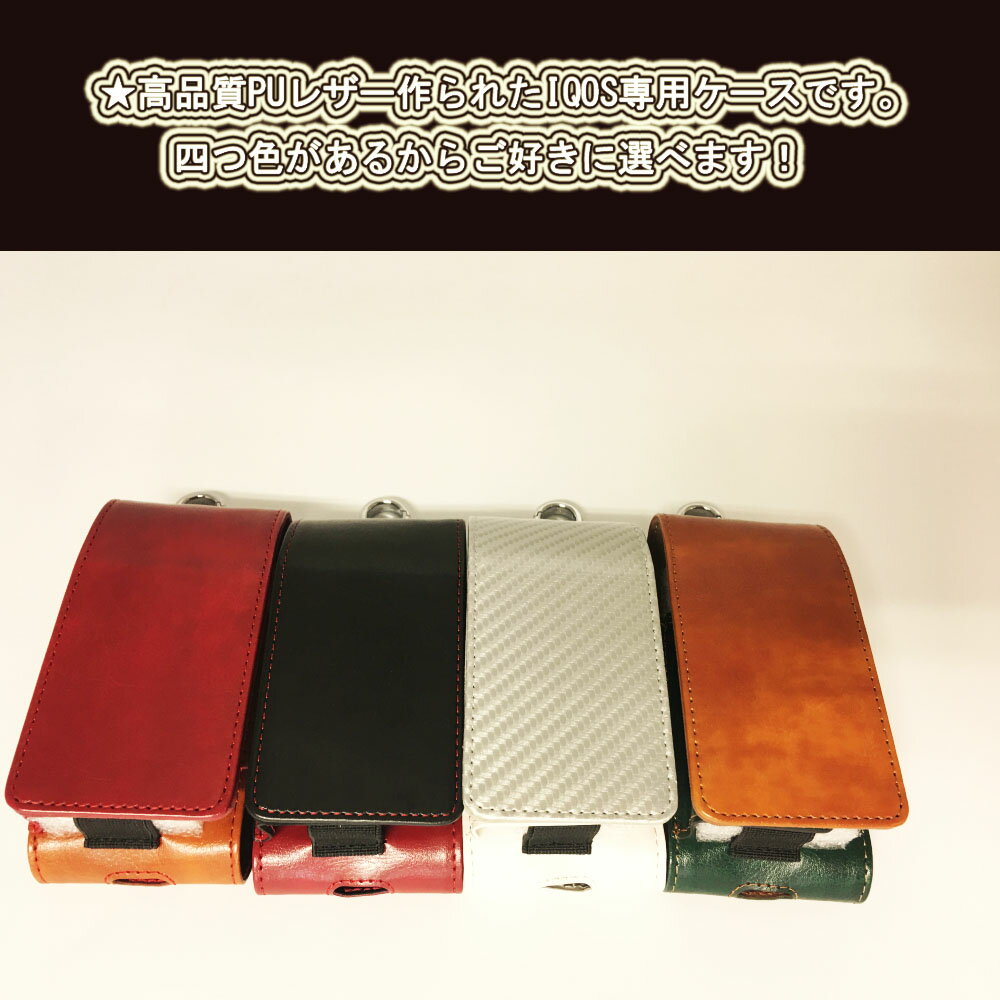 pcatecの【送料無料】 iQOS ケース アイコス カバー 編み込み ベルト掛け レザー マグネット式 プレゼント ギフト IQOS カバー 持ち運び 横収納 カラビナ 付☆全5色｜アングル2