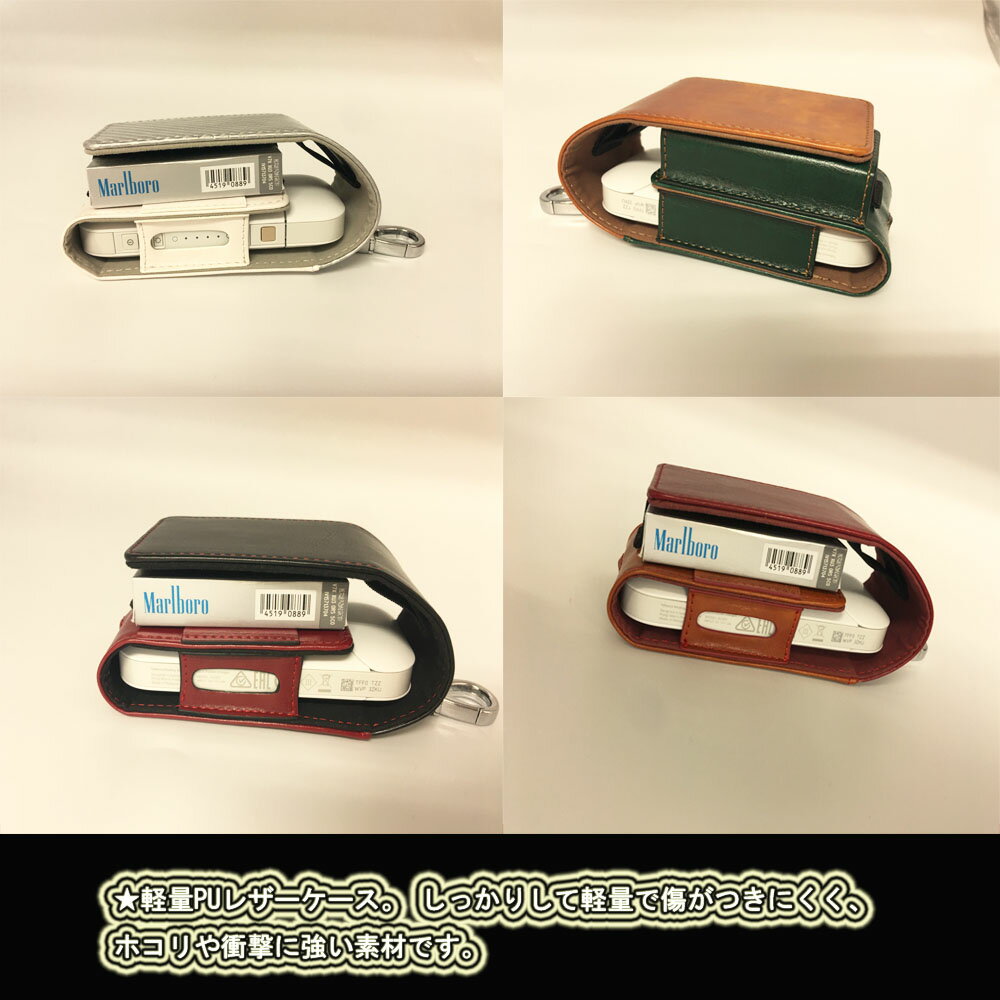 pcatecの【送料無料】 iQOS ケース アイコス カバー 編み込み ベルト掛け レザー マグネット式 プレゼント ギフト IQOS カバー 持ち運び 横収納 カラビナ 付☆全5色｜アングル3