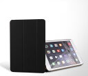 【送料無料】iPad専用各仕様選択可能 三つ折スマートカバー☆超薄 軽量型 スタンド機能 高品質PUレザーケース☆全9色