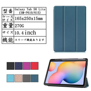 Galaxy Tab S6 Lite 10.4inchP610 /P615) ѥڥ󥷥ǼTPUޡСɵǽʼPU쥶ݸ