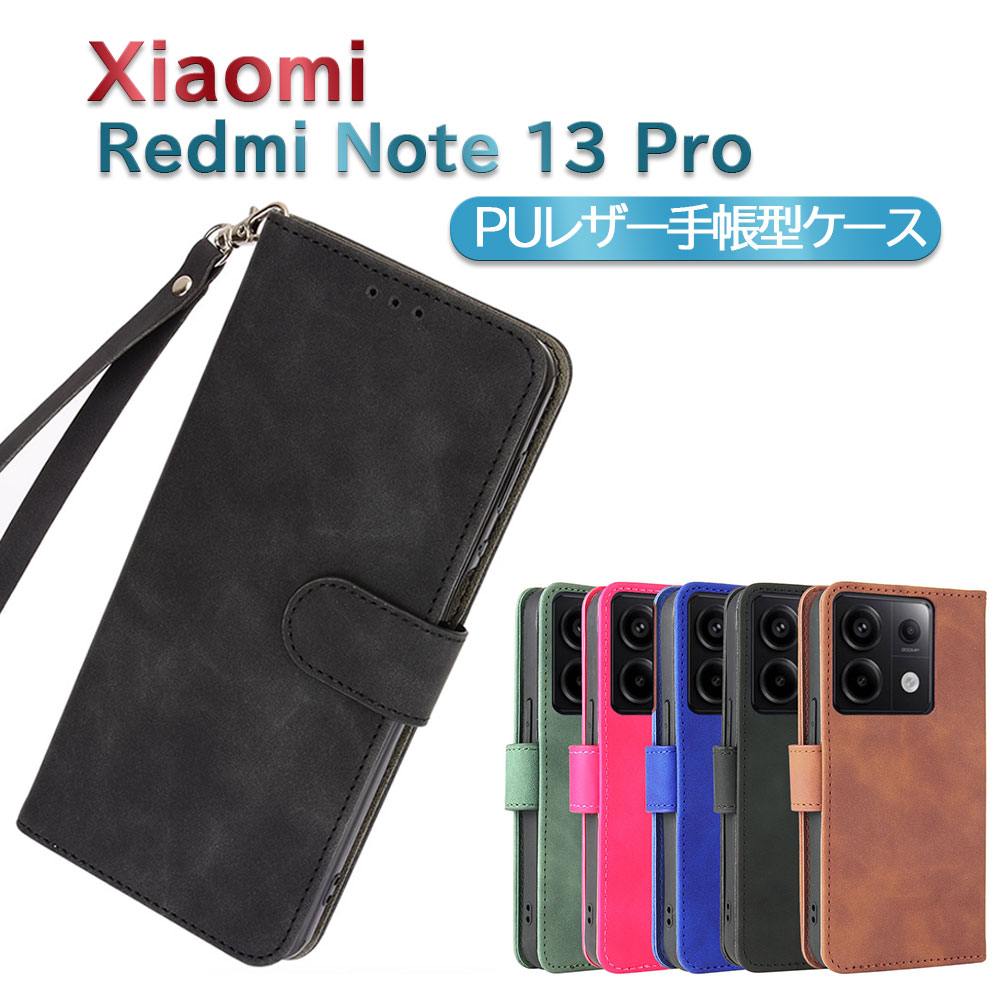 Redmi Note 13 Pro5G 6.7インチ仕様用　レザーカバー ケース 手帳型 マグネット ベルト 定期入れ ポケット全面保護いい手触り シンプル ストラップ付 レシャオミ レッドミー ノートプロ13 2024年5月16日発売 送料無料