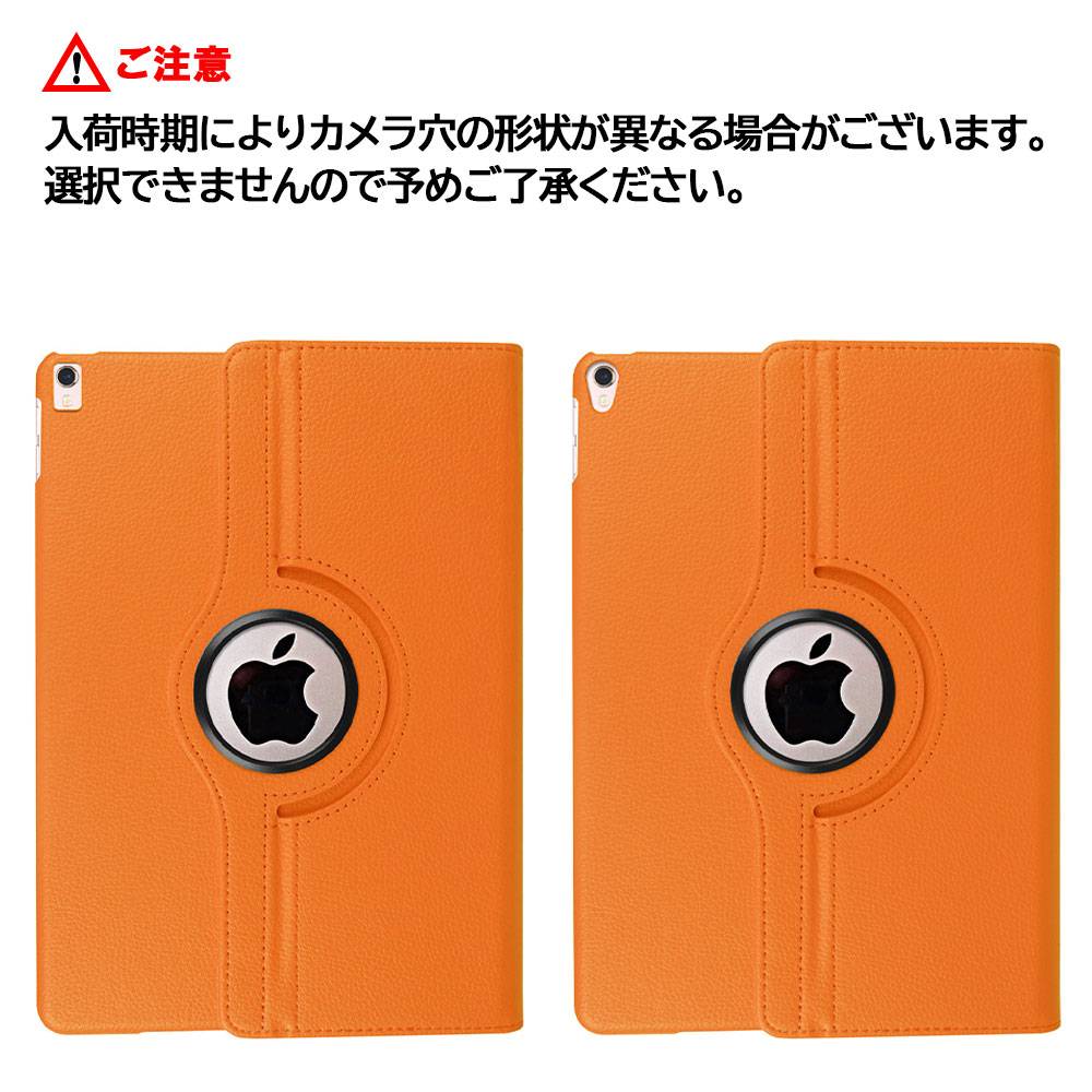 ������̵����iPad Pro 10.5�������2017ǯ������/iPad Air (�� 3 ����)���ѥ�������360�ٲ�ž���ͥ��С������������̷���������ɵ�ǽ�����ʼ�PU�쥶�� ipad������ iPad 9.7(2018��6����/2017�������)�����ǽ