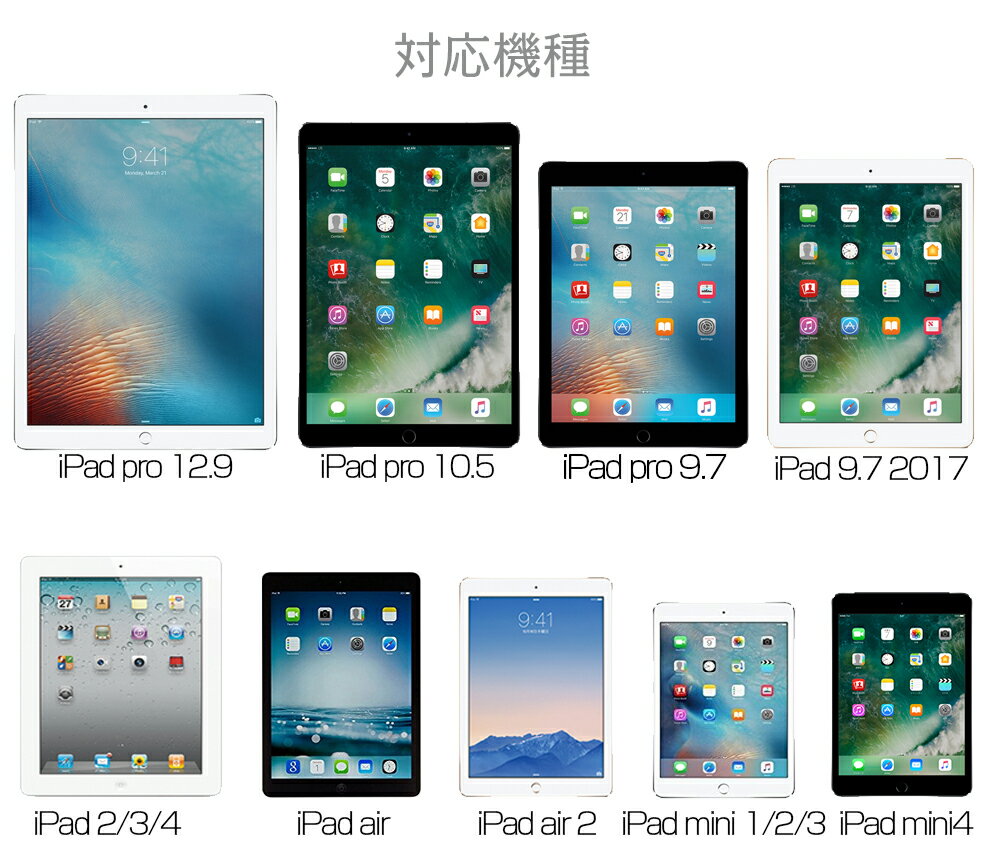 【送料無料】 iPad ソフトケース(TPU)...の紹介画像2