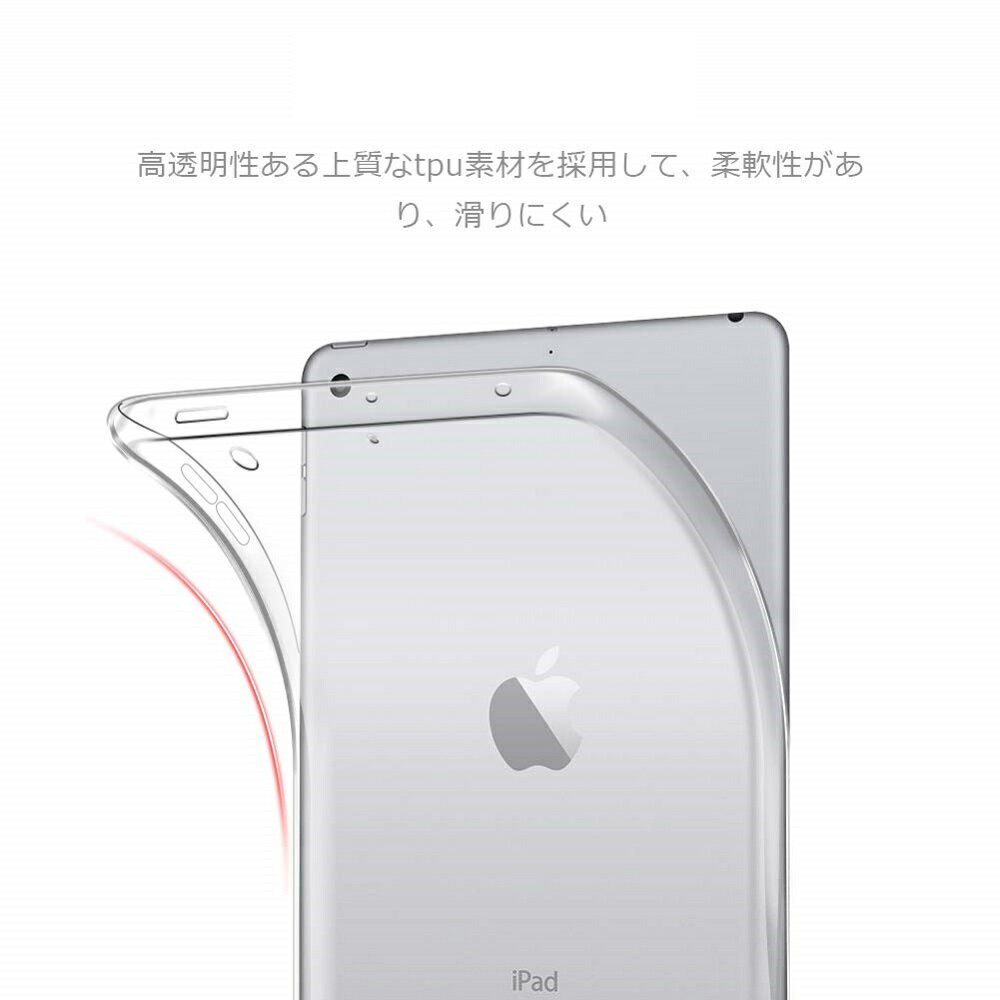 yziPad Mini5 2019 P[X TPUf ^ubgp ϏՌ ^ y wʃJo[ NX^ NA iPad Mini5 2019 V^ یJo[ (or)