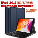 iPad 10.2 2021@//@U[P[Xt Bluetooth L[{[hX^hJo[ USz ȓ͑Ή@Ή^ԁF A2200 ,A2198, A2197, A2270 ,A2428, A2429, A2430 [g[NœK ݑΖ