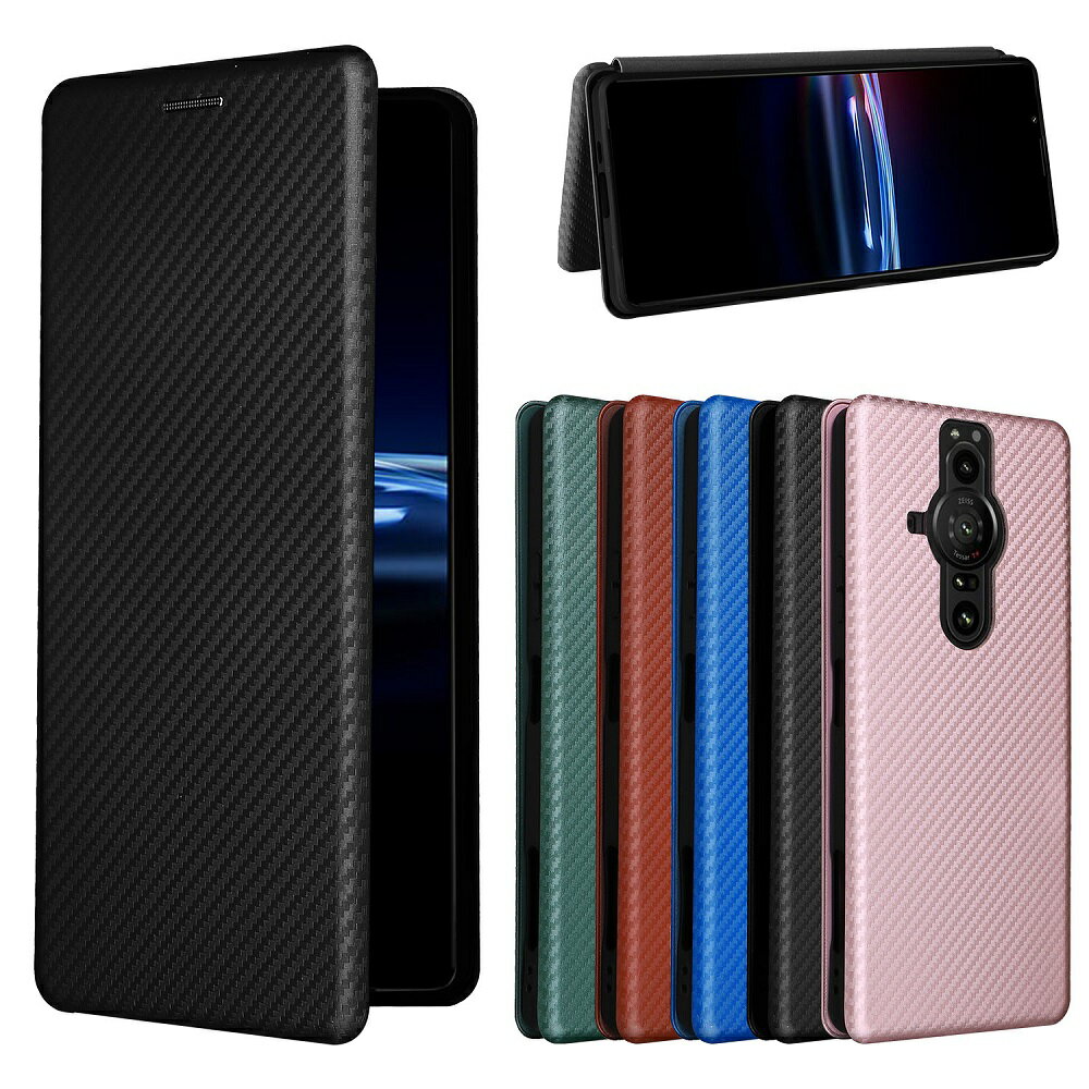 樂天商城 - Xperia PRO-I カーボンファイバー 手帳型 薄型 炭素繊維カバー TPU 保護バンパー 財布型 マグネット式 カード収納 落下防止 ホルダ 横開き エクスペリア プロ-アイ Xperia PRO-I XQ-BE42