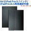 【送料無料】iPadPro10.5/Air3 iPad Pro 9.7インチ/Air2用選択可能　超薄型Bluetooth接続キーボード キーボード兼スタンド兼カバー☆Bluetooth キーボード☆JP配列日本語入力対応☆全4色