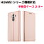 ̵HUAWEI ꡼  Ģ Сޥͥå ٥Ȥʤ  ݥå ץ ޥۥ HUAWEI ꡼P30 Pro/P20 Pro/P20 lite/nova lite2/Enjoy 7sǽ