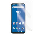 トーンモバイル Tone E21ガラスフィルム 強化ガラス 液晶保護フィルム ガラスフィルム 耐指紋 撥油性 表面硬度 9H 業界最薄0.3mmのガラスを採用 ...