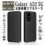 Galaxy A52 5G SC-53B 饯 ƥġ ե֥ SCG08 Ģ  ܥեС úݥС TPU ݸХѡ ۷ ޥͥåȼ ɼǼ ɻ ۥ פ򸫤