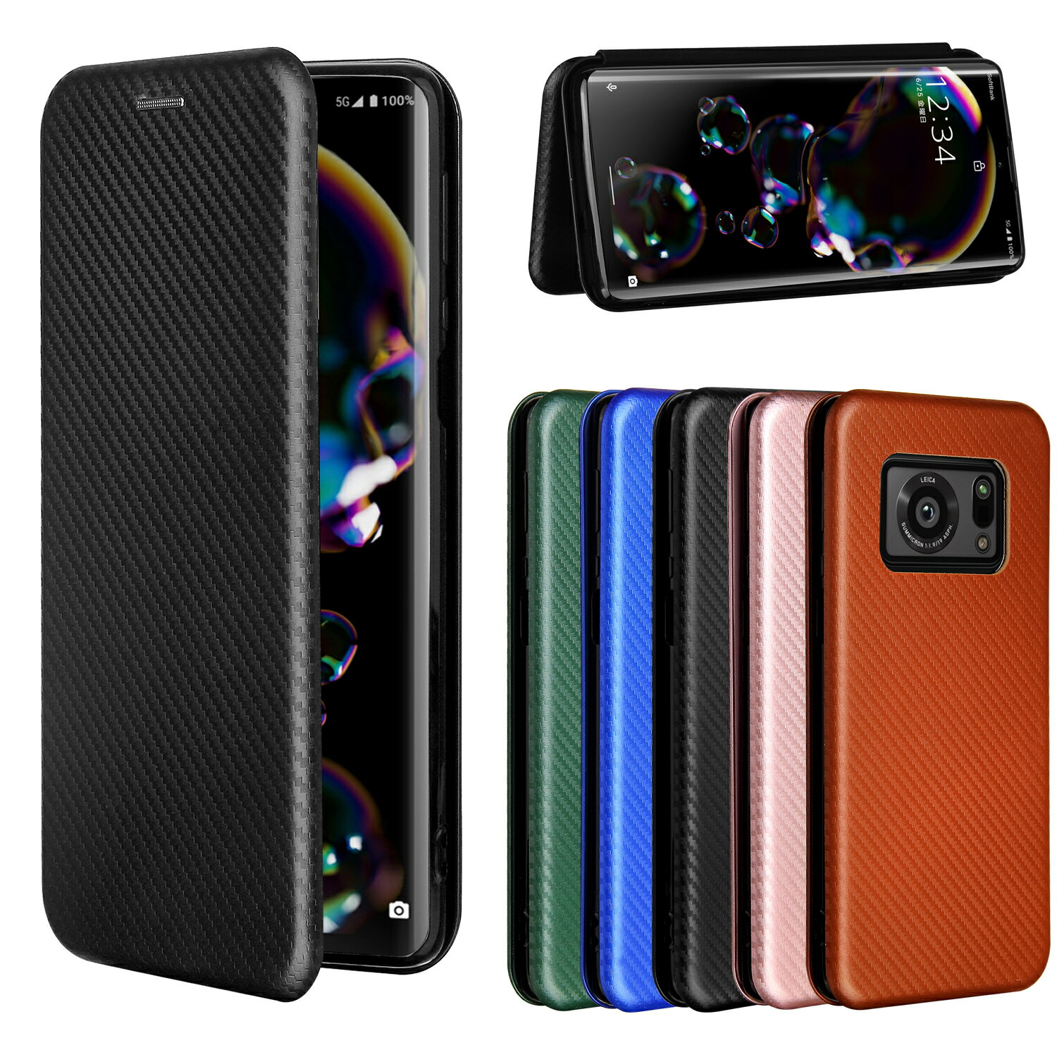 Rakuten - AQUOS R6 アクオスR6 カーボンファイバー 炭素繊維カバー TPU 保護バンパー 手帳型 薄型 財布型 マグネット式 カード収納 落下防止 ホルダ 横開き