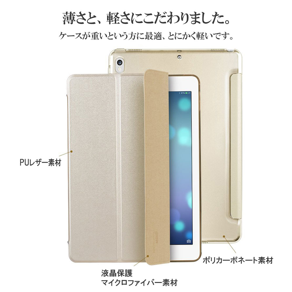 iPad 10.9 2022カバー ケース m...の紹介画像2