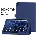 DIGNO Tab KYT34 KC-T304 用 DIGNO Tab2 5G KYT35/KC-T306 10.1インチ用ケース マグネット開閉式 二つ折カバ...
