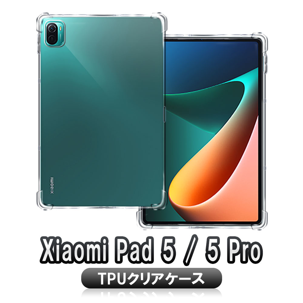 VI~AXiaomi Pad 5 \tgP[X lpیTPUP[XEJo[ yʃNAP[X 