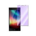 FREETEL Priori4 ブルーライトカットガラスフィルム 液晶保護フィルム ガラスフィルム 耐指紋 撥油性 表面硬度 9H 業界最薄0.3mmのガラスを採用 2.5D ラウンドエッジ加工 液晶ガラスフィルム