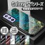 Galaxy S21 5G SC-51B SCG09 Galaxy S21+(Plus) S21 Ultra 5G SC-52B饹 ̥饹 TPU Ѿ׷ 饹 ݸ Ĵ ä  ꥻĴꥻ