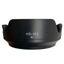 【送料無料】Nikon レンズフード 互換品 HB-101 マウントレンズフード Nikon Nikkor Z DX 18-140mm F3.5-6.3 VR レンズ 用 Nikon Z fc Z7II Z6II Z5 Z9 Z7 Z6 カメラ に対応 Ф62mm保護フィルター と レンズキャップ 装着可能 商品仕様 ハレーションを抑え、迷光を避け、灰、砂を防げ、レンズへの衝突を回避し、レンズを守ります。 撮影時の有害光をカットするだけでなく、移動中や撮影時の外乱からレンズを保護します。 材質：高級ABS樹脂　カラー：ブラック　 暗角なし、バヨネットが収容用に逆さ付けも可能で、側面を防んで光源を妨げます。 Nikon Nikkor Z DX 18-140mm F3.5-6.3 VR レンズ 用 Nikon Z fc Z7II Z6II Z5 Z9 Z7 Z6 カメラ に対応 発送方法 ゆうメール 送料 送料無料 注意事項 海外製品につき、小傷や色ムラ等が見られる場合がございます。ご了承の上ご注文願います。 代引きご希望の場合は、別途送料と代引き手数料をいただきますので、ご了承の上、ご利用くださいませ。Nikon レンズフード 互換品 HB-101 マウントレンズフード Nikon Nikkor Z DX 18-140mm F3.5-6.3 VR レンズ 用 Nikon Z fc Z7II Z6II Z5 Z9 Z7 Z6 カメラ に対応 Ф62mm保護フィルター と レンズキャップ 装着可能