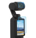 DJI Osmo Pocket 3 用 ガラスフィルム 衝撃吸収 9H硬度 2枚セット 飛散防止 自動吸着 気泡ゼロ 2.5Dラウンドエッジ 撥油性 高透過率 ...