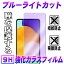 Galaxy A51 5G SC-54A/SCG07 Galaxy A52 5G SC-53B ֥롼饤ȥå 饹 վݸե 饹ե ѻ  ɽ̹ 9H 2.5D 饦ɥåù վ饹ե 饯 52 ॹ