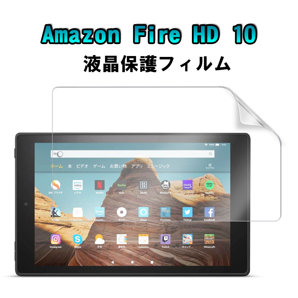 ̵ Amazon All new fire HD 10 2019/2017ѱվݸե Super Guard Ʃݸ