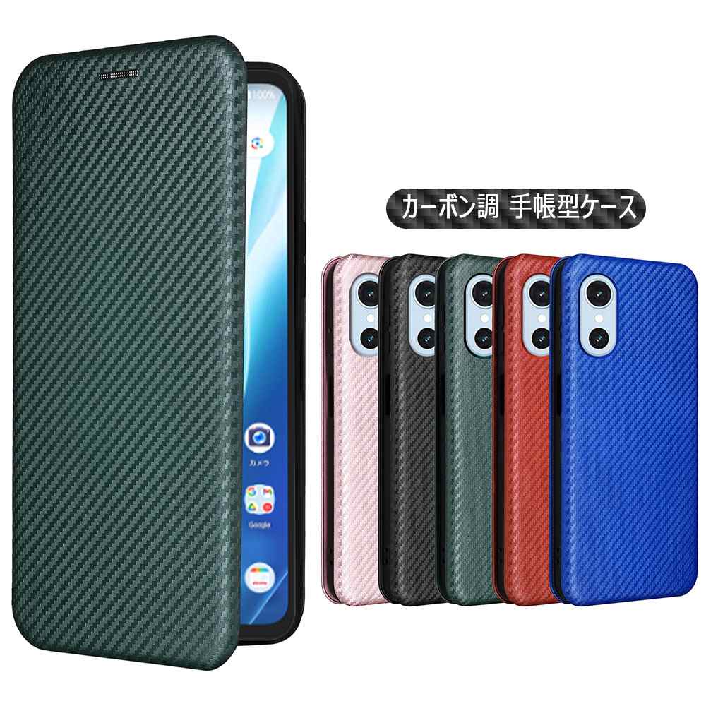 乐天商城 - arrows We3 用 ケース 手帳型 スマホケース カバー 手帳 耐衝撃 薄型 カーボンデザイン ポリカーボネート TPU 保護バンパー 全面保護 財布型 マグネット式 カード収納 落下防止 ホルダ 横開き アローズ We3 F-52G 送料無料